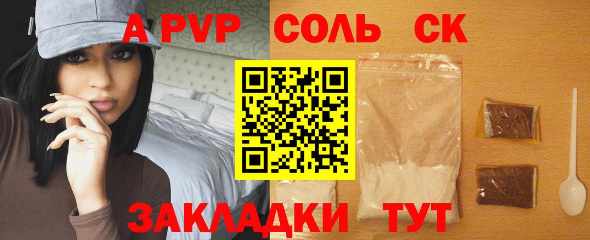 APVP  Вход с VPN  Калининград  Alfa_PVP мука  Alpha-PVP VHQ 