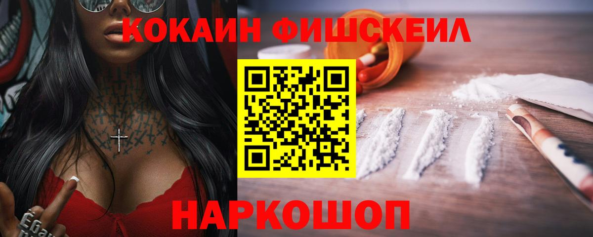 Калининград  COCAIN 98%  Вход с VPN  Cocaine 98% 