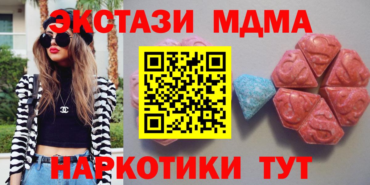 Калининград  как найти наркотики  ЭКСТАЗИ  ЭКСТАЗИ диски  Вход с VPN  Экстази ешки 