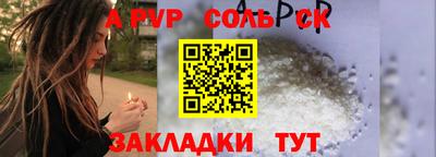 стафф Кумертау