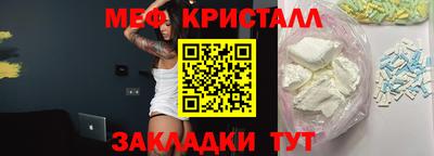 стафф Кумертау