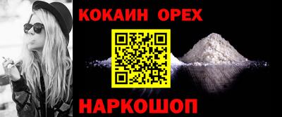 гашик Кунгур