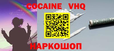 мяу мяу кристалл Кулебаки