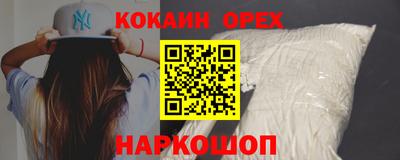 гашик Кунгур