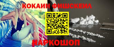 стафф Кумертау