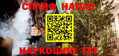стафф Кумертау