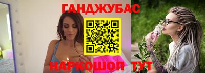 гашик Кунгур