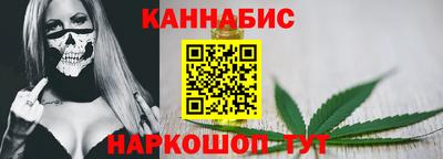 стафф Кумертау