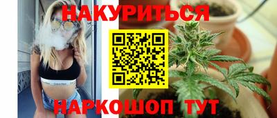 мяу мяу кристалл Кулебаки