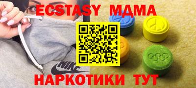 стафф Кумертау