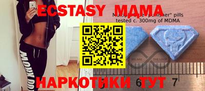 мяу мяу кристалл Кулебаки