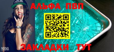 мяу мяу кристалл Кулебаки