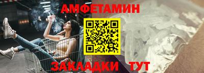 мяу мяу кристалл Кулебаки