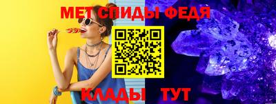 стафф Кумертау