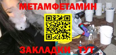 стафф Кумертау