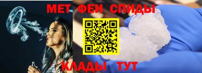 мяу мяу кристалл Кулебаки