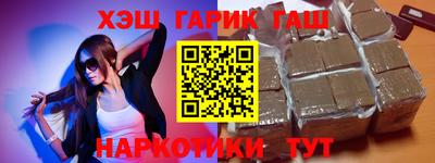 мяу мяу кристалл Кулебаки