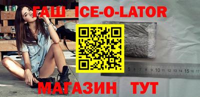 мяу мяу кристалл Кулебаки
