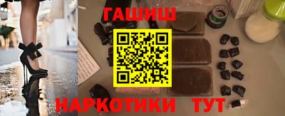 гашик Кунгур