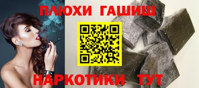 мяу мяу кристалл Кулебаки
