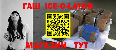 мяу мяу кристалл Кулебаки