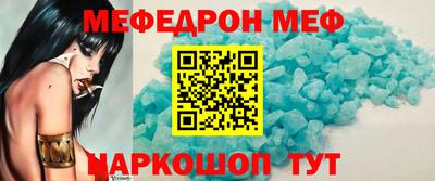 стафф Кумертау